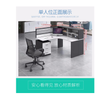 迪欧办公桌椅组合职员桌现代简约办公家具转角型