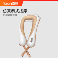 泰昌 (Taicn) 颈椎按摩器 颈部按摩器 按摩仪 肩部按摩披肩颈肩腰部按摩枕 TC-Q802