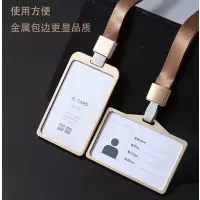 工作证蓝色公司胸牌员工挂牌胸卡证件套配自插扣挂绳