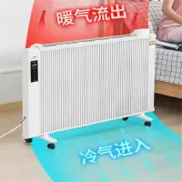 扬子电取暖器 1200W电暖气卧室客厅使用 智能恒温 过热保护 单个价
