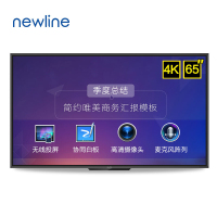 鸿合newline 锐系列 65英寸4K会议平板 视频会议平台 电子白板 教学/会议一体机 会议解决方案 锐65