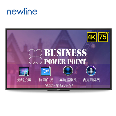 鸿合newline 锐系列 75英寸4K会议平板 视频会议平台 电子白板 教学/会议一体机 会议解决方案 锐75