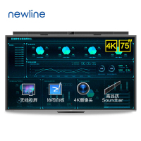 鸿合newline 极系列 75英寸会议平板 4K视频会议平台 电子白板 教学/会议一体机 会议解决方案 极75