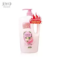 美加净沐浴露 3瓶