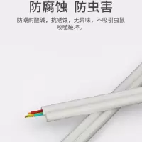 得力(deli)PVC 拐角30mm*15mm (单位:个)