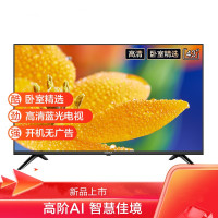 蓝光窄边全高清平板液晶电视机 43英寸 LED43E330C NFH