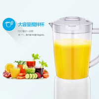 美的果汁机料理机搅拌机榨汁机250W绞肉碎冰研磨单杯BL25L08 单位：台