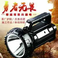 嘉禧源 LED强光手电筒远射可充电探照灯可充电R639
