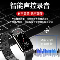 新科C1 32G手环录音笔U盘便携式迷你专业高清降噪声控远距隐形超长待机大容量设备随身小型商务开会上课用学生语音转文字