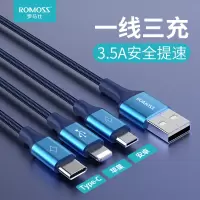罗马仕(ROMOSS)一拖三充电线iPhone6苹果华为type-c三合一车载安卓 蓝色/1.5m