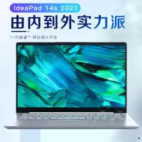 联想(Lenovo)IdeaPad14s 11代酷睿i5 14英寸轻薄笔记本电脑(i5-1135G7 20G 1T+512G 独显 银灰)定制 家用影音商务办公企业采购游戏本轻薄本