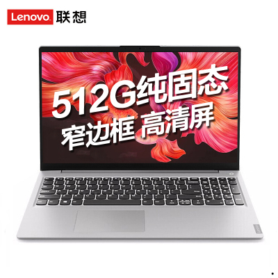 联想(Lenovo)IdeaPad15s 15.6英寸高清轻薄笔记本电脑 (i3 12G 2T+512G 银色) 定制 小新青春升级版 家用影音商务办公企业采购轻薄本