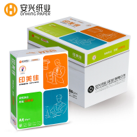 印美佳 A4 80g 打印纸 500张/包(一包装) 默认 可定制