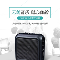 E270 腰挂式扩音器 蓝牙便携式扩音器 无线蓝牙 长效续航(一件装)可定制