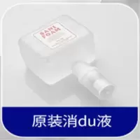 比得兔消毒液