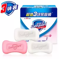 舒肤佳香皂混合三块装（纯白X2+芦荟X1）