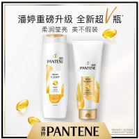 潘婷氨基酸洗发水乳液修护400ml强韧深层滋养