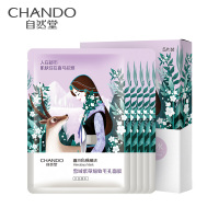 自然堂(CHANDO)雪域紫草细致毛孔面膜26ml*5片(男女士面贴膜)
