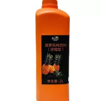凤梨汁 2L/瓶