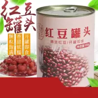 红豆泥950g