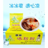 冰粉50g/袋*2