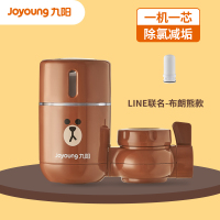 九阳(Joyoung) JYW-RT520XL 净水龙头 家用水龙头过滤器 厨房净水器 一机一芯 (棕色)
