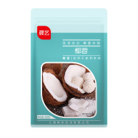 烘焙原料 椰蓉100g