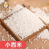 西米400G散称