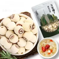 莲子400G/袋