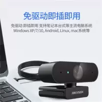 海康威视摄像头DS-E11