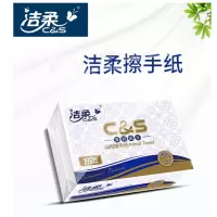 洁柔尊享 JC003-02 擦手纸 200抽*20包（箱）