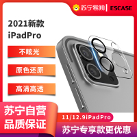 ESCASE iPad Pro11/12.9英寸平板电脑镜头膜钢全覆盖防曝光2021年苹果后摄像保护防刮花黑色[两片装]