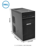 DELL戴尔 小型塔式服务器主机 云存储服务器 T40[E-2224G+256G固态+双千]16G/2*1T桌面级