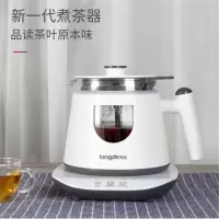 龙的(longde)煮茶器 LD-ZC081A