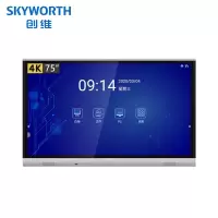 创维 skyworth 75英寸会议平板电视 智能触摸一体机 无线传屏投影 商业商用显示器 视频会议75E99UD-S
