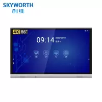 创维 skyworth 86英寸会议平板电视 智能触摸一体机 无线传屏投影 商业商用显示器 视频会议86E99UD-S