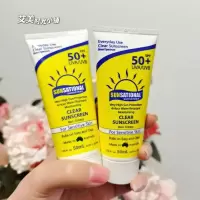 圣诗乐清盈倍护防晒霜SPF50+