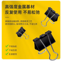 黑色长尾夹票夹32mm