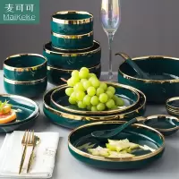 北欧陶瓷碗家用碗碟套装创意轻奢碗盘碗筷盘子组合金边菜盘汤碗