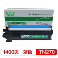 联强TN270BK蓝色粉盒适用兄弟HL3040CN 9010CN MFC9320CW 9120CN