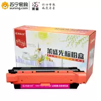 莱盛光标 硒鼓 LSGB-CE403A 红色 适用于HP CP-M551/M570dw/M575f/M575dn