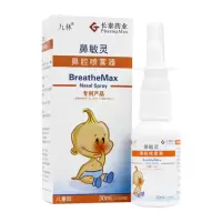 长泰鼻敏灵鼻腔喷雾器鼻塞鼻干急慢性鼻炎成人儿童抑菌型鼻腔喷剂