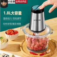 志高电动绞肉机