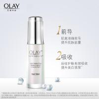 玉兰油淡斑精华(小白瓶)X2(仅限工作日发货,节假日延迟发货)