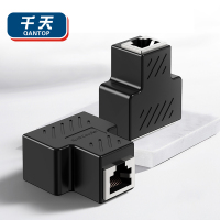 千天(QANTOP)网线一分二对接头器网线延长器RJ45网口连接器千兆屏蔽工程同时上网三通头转接头3个QT-ZT004