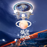 创意 智能流浪地球月球 太空人灯50*80cm w
