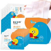 海氏海诺英诺威 清洁湿巾(生理盐水型)10片/盒(200盒).GS