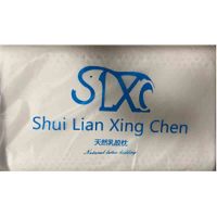 SLXC 天然乳胶枕头 成人颈椎枕