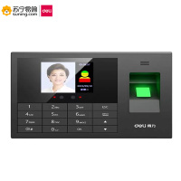 得力(deli) 人脸识别考勤机 3763