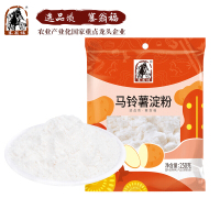 塞翁福 马铃薯淀粉250g 土豆淀粉 马铃薯粉 烹调勾芡 厨房调料调味品